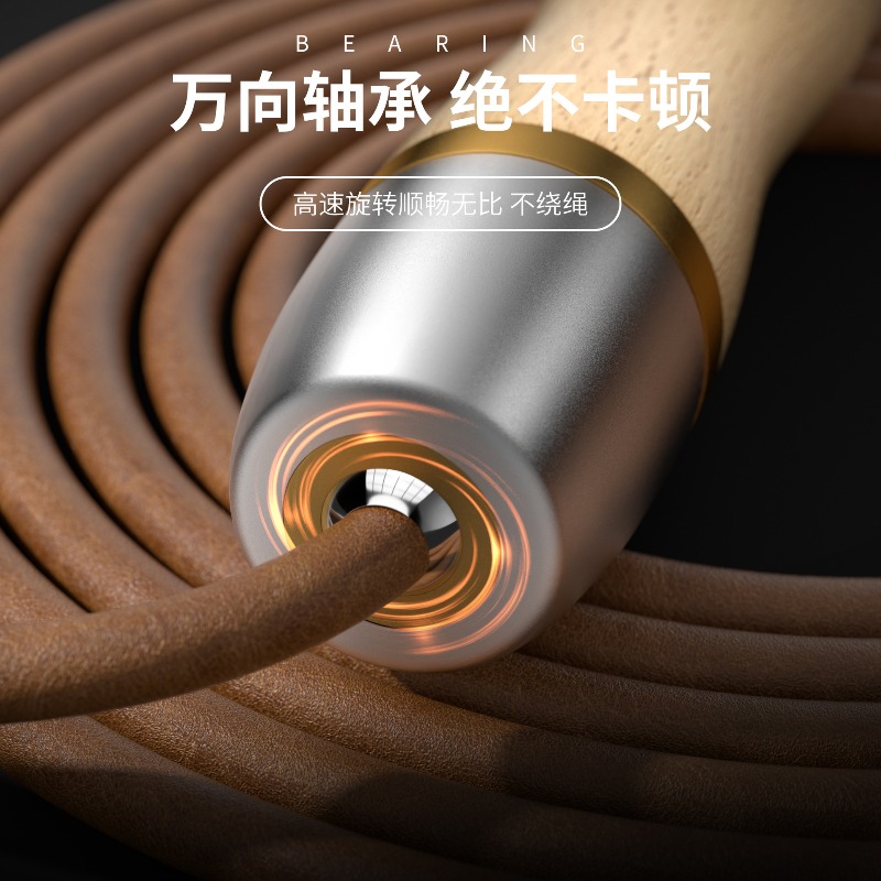 Springseil mit Holzgriff und R – Jump Rope Speed Bearing Bewertung und Preis